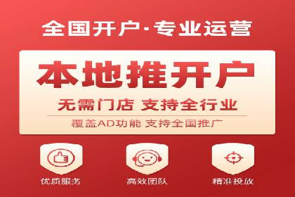 百度竞价代运营的成功案例：从零到一的突破