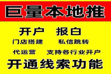 实战解析：百度推广开户成功案例分析